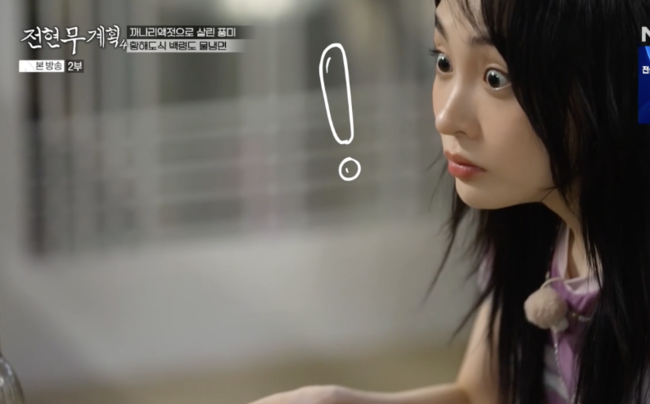'-<b>17kg 감량</b>' <b>김민하</b> "이렇게 놀랄 일인가"…'여자 하정우' 주량도 화제