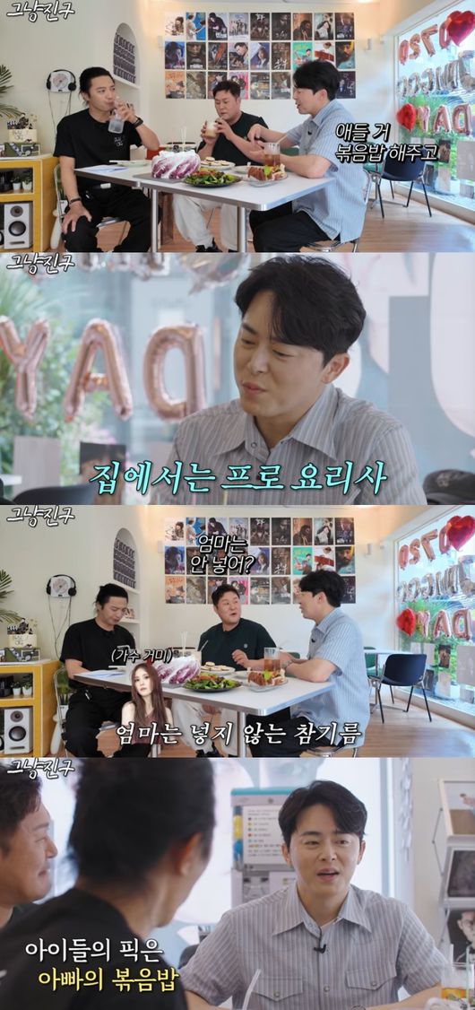 Jo Jung-suk Is Gaining Weight Because of His Daughters' Leftover Fried Rice