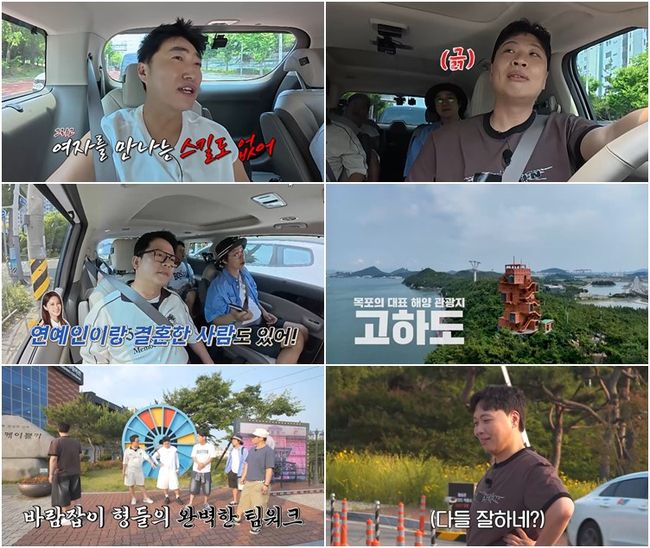 이상준, 44살까지 결혼 못한 이유.."여자 보는 눈 없고 스킬도 없어" 팩...