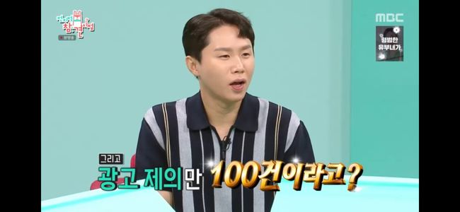 RESCENE Went From Crying on Treadmills to 100 Ad Deals and a 99-Pyeong Dorm