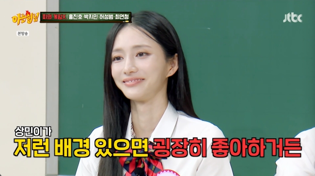 <b>최연청</b>, 엄청난 <b>금수저</b> 인증.."父·남편 판사, 언론사 대표·국회의원 집...