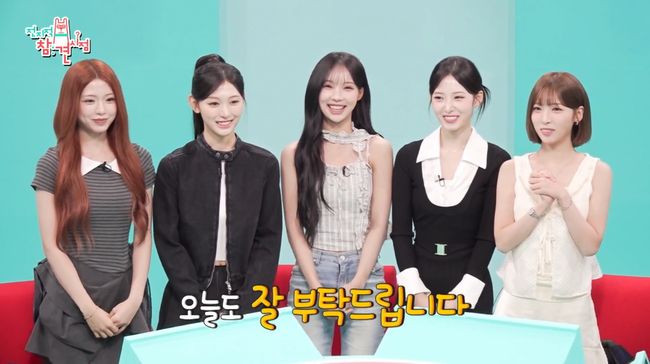 <b>리센느</b>, '<b>전참시</b>' 역사 새로 썼다…단독 게스트 '영광' 시청률은 '하락...