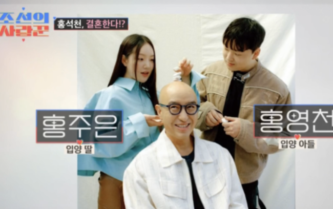 '<b>입양</b> 고백' <b>홍석천</b>, <b>재산 상속</b>까지 밝혔다…"두 <b>조카</b> 것"
