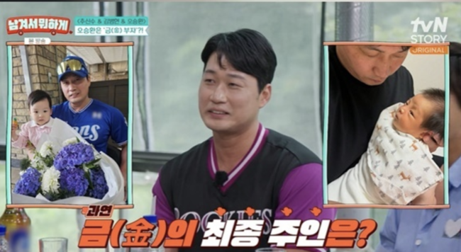 금부자 인정…<b>오승환</b>, 시세 약 8억원대 '<b>1000돈</b>' 보유 “두 아들에게 나...