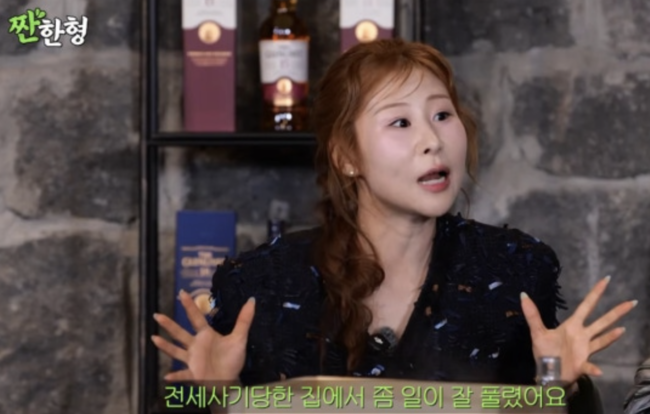 <b>박세미</b>, 인성 이 정도였나…‘4억 전세사기’ 돈 돌려받고 기부