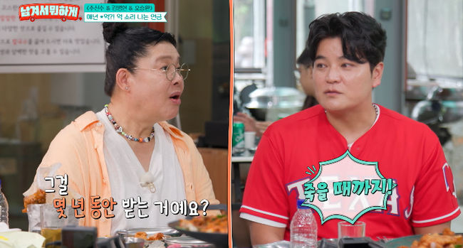 '<b>메이저리그</b> 출신' <b>추신수</b>, 1년 <b>연금</b>만 4억.."죽으면 아내·아이들에게"...