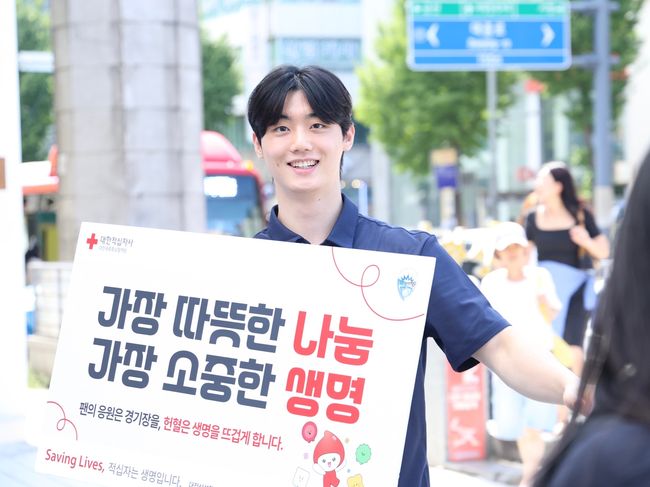 코트 밖에서도 빛난 블루팡스…삼성화재, 팬들과 함께 '생명 나눔' 실천