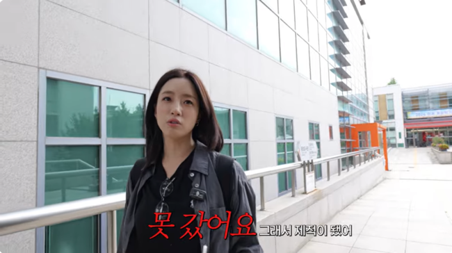'티아라' <b>함은정</b>, 알고 보니 고졸?…"1년 등록금 내고도 <b>제적</b>, 민망했다...