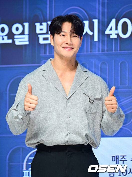 '62억 신혼집 현금매입' <b>김종국</b>, 재테크 한적 없다더니..<b>5만전자 주주</b>였...