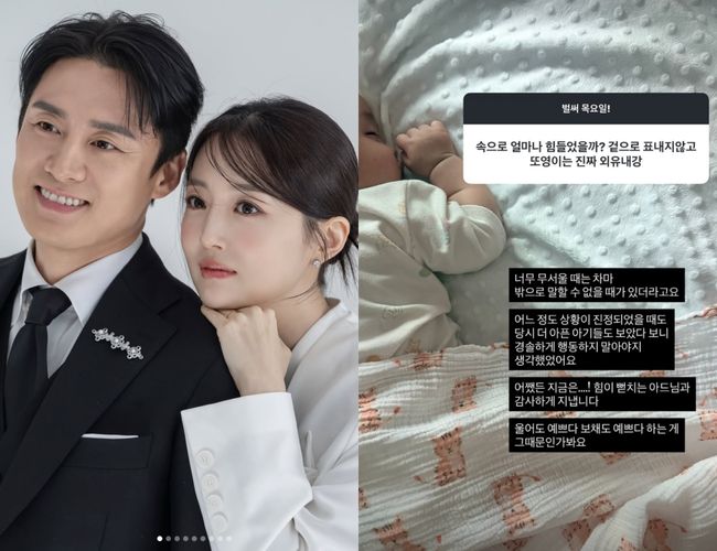 ‘<b>오상진</b>’ 김소영, <b>둘째 아들 중환자실</b>行 숨겼던 이유..“너무 무서...