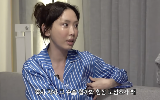 <b>강예원</b> "교복 단추 항상 터졌다..母, 축소수술 할까봐 걱정해" ('광예원...