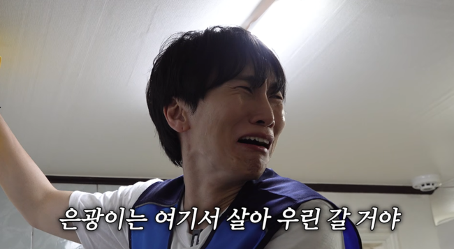 서은광, 구옥 입주 청소 중 통곡 "가볍게 생각했는데.."