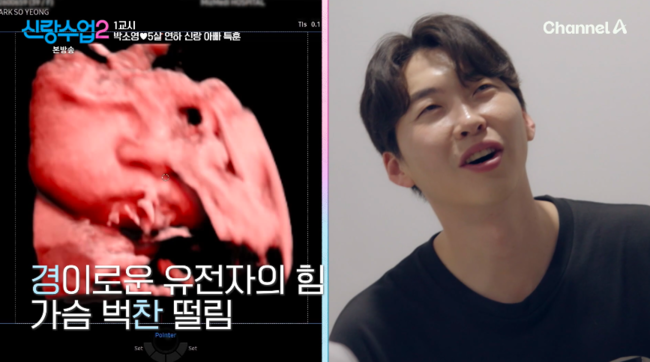 ‘만삭’ 박소영<b>문경찬</b>, 똑닮은 딸 공개..“시험관 시도 후 자연임신...