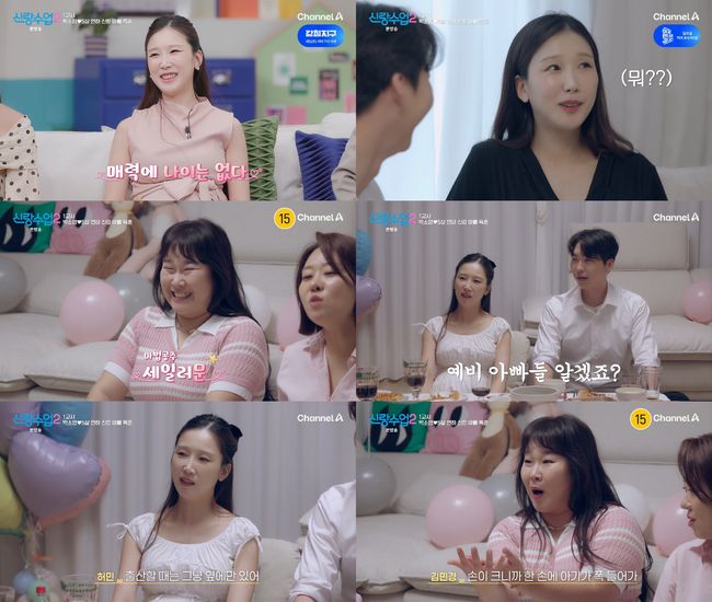 김민경, ‘만삭’ <b>박소영</b>에 특급 의리…눈물바다 <b>베이비 샤워</b>부터 김밥...