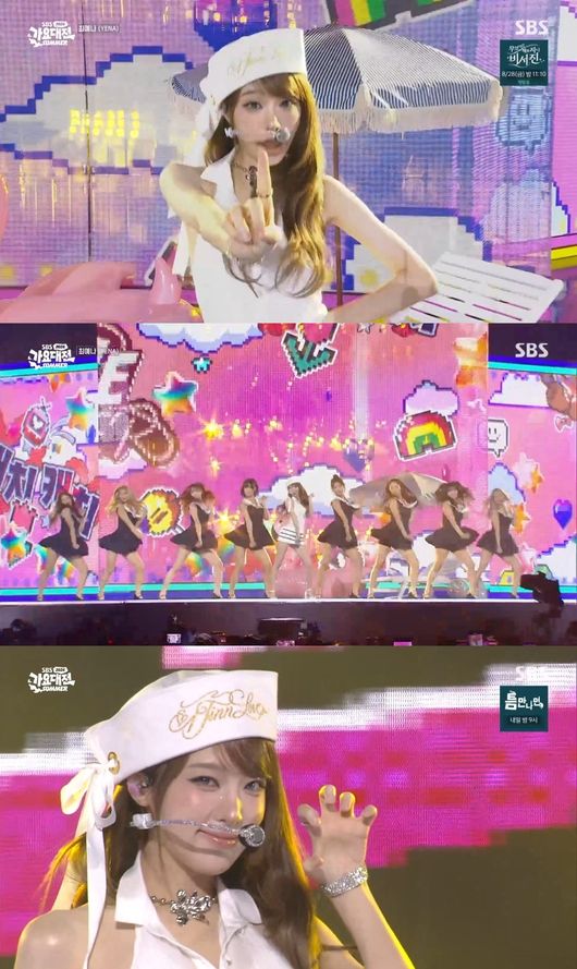 최예나, 무더위도 캐치 캐치…여름 저격 마린룩 ('<b>가요대전</b>')