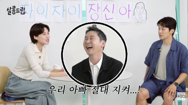 허경환·장도연 “신동엽, 우릴 키워준 아버지..SNL 후배들 비켜” (‘살...