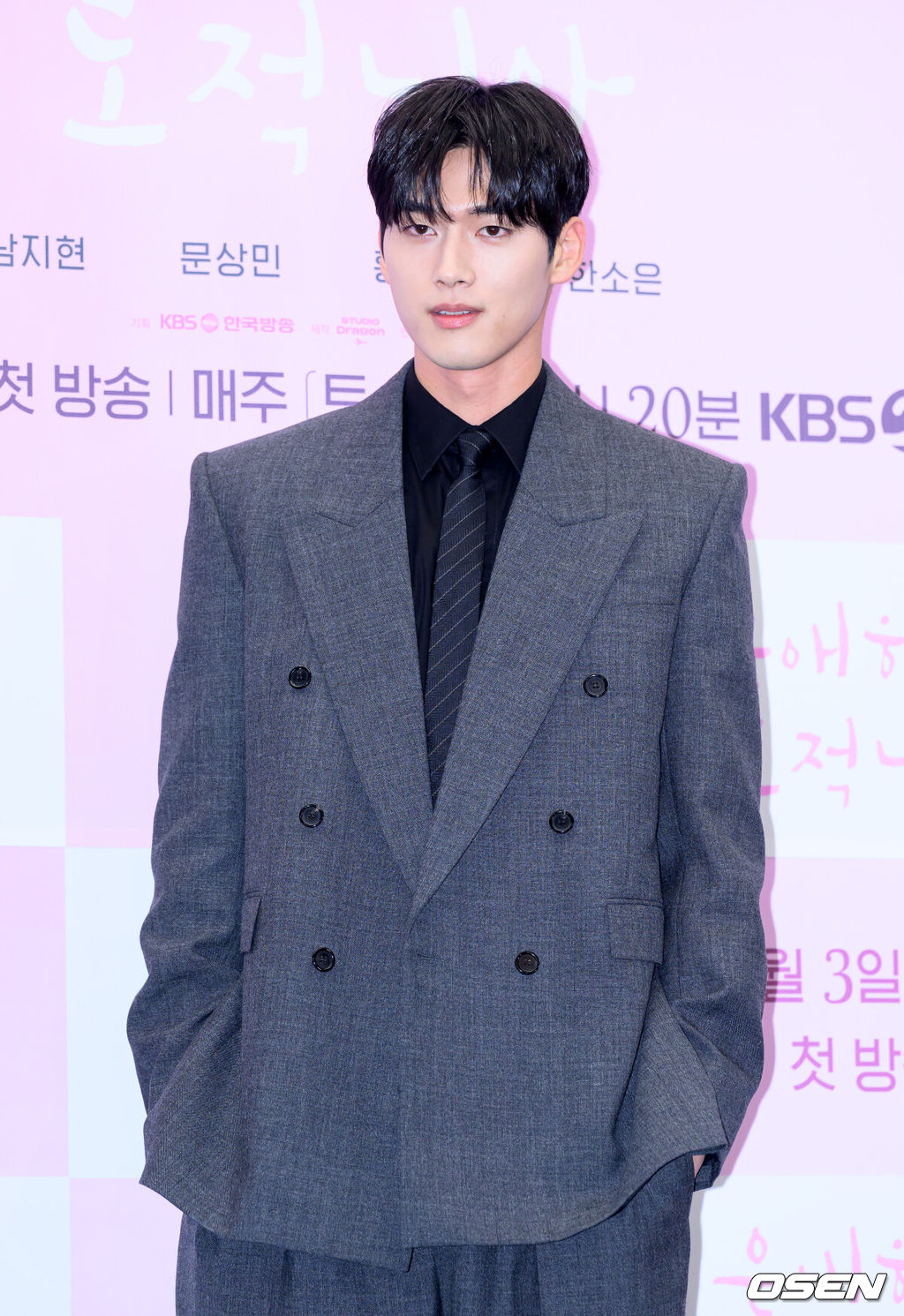 홍민기, 전여친 '데이트 폭행' 의혹 부인 "A씨가 스토킹..법적 대응"[공...