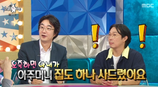 '3000억 CEO' <b>여에스더</b>, 가사 도우미에 <b>강남 집 선물</b>.."홍혜걸보다 중...