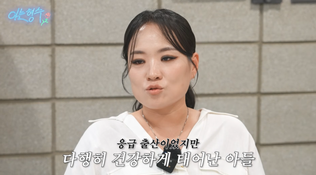 정지선 셰프, 子 조기분만 고백 "출산 하루 전까지 일하다 응급 출산" (...