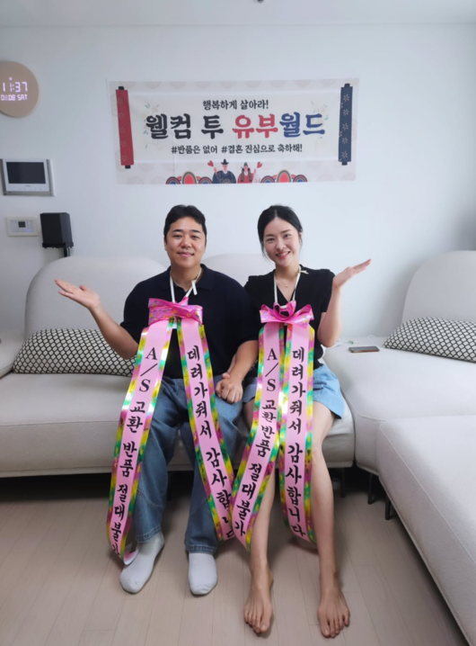 41세 <b>한윤서</b>, 연상 남친과 10월 <b>결혼</b> "다 포기했는데..하늘이 도왔다...