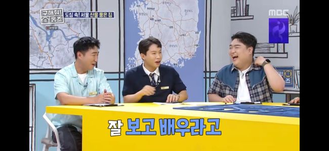 양세찬, 김규원에 정통 개그 일침 "장동민처럼 해야 돈 벌어"('<b>구해줘</b> 홈...