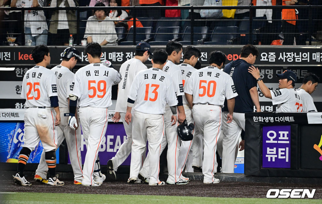 [사진]6연패 수렁에 빠진 <b>한화 이글스</b>