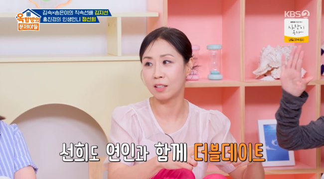 <b>홍진경</b>, 과거 <b>정선희</b> 커플과 <b>더블데이트</b>..“라엘父와 아직도 친해” (‘...