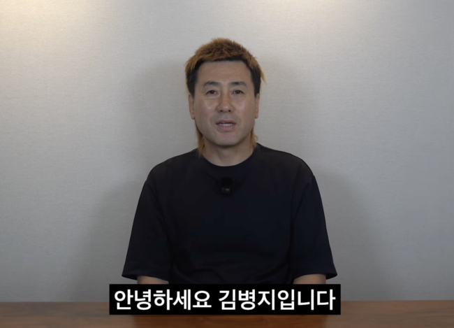 김병지, <b>박문성</b> <b>위원</b> 향해 민사소송 예고 "정말 몰랐나? 난 칸쿤 안 갔다...