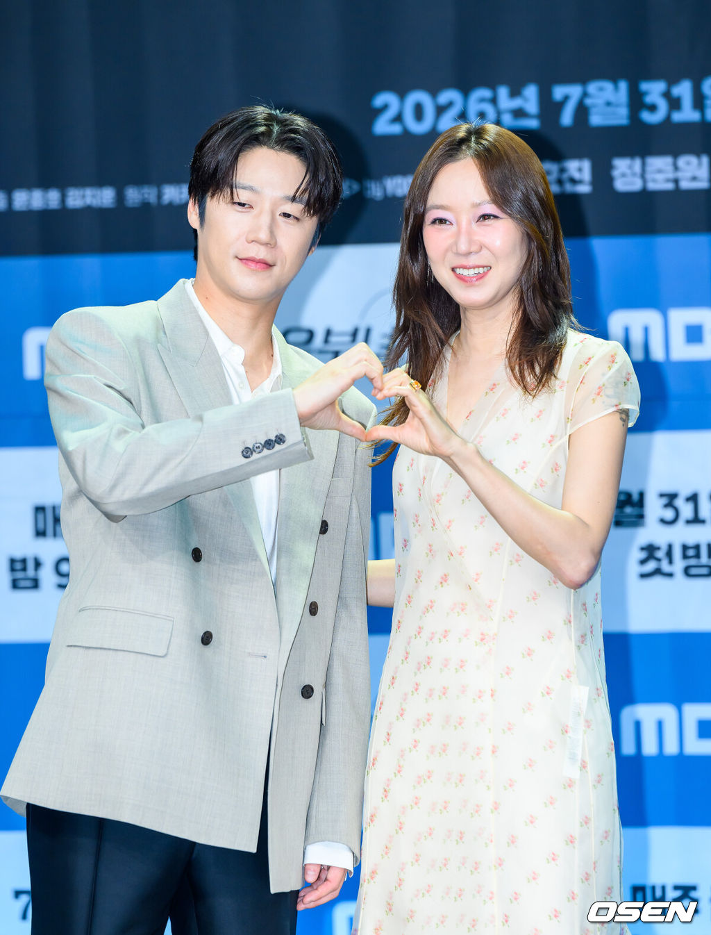 정준원 태도논란 영향無…‘<b>유부녀 킬러</b>’ 공효진, 또 금토극 <b>1위</b> 했다...