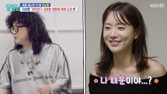 <b>지상렬</b>, 16세 연하 신보람과 진지한 미래 그리나..새 도전 “누굴 위...