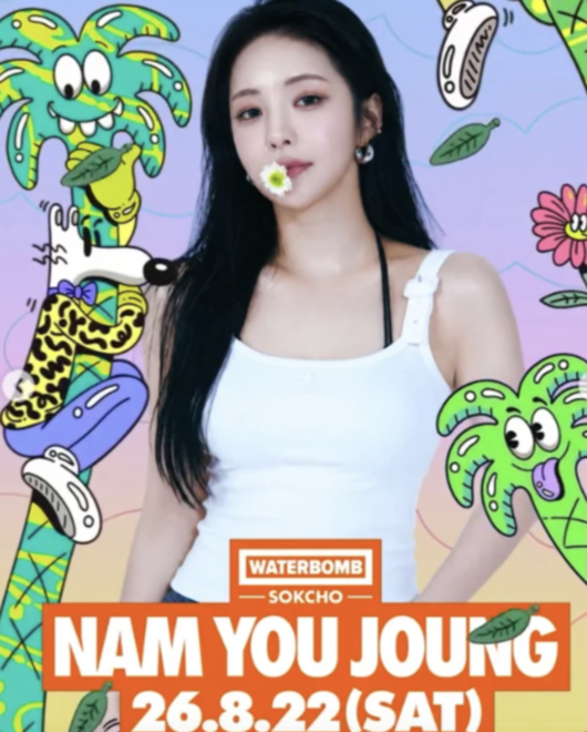 <b>남유정</b>, 홀로 선 첫 <b>워터밤</b>…“본인 색깔 아쉽다”vs“새 도전 응원” ...