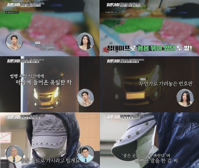 80대 시母 살해한 전 며느리가 남긴 말.."좋은 곳으로 가시길 바란다" (...