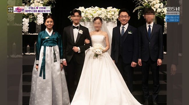손범수<b>진양혜 아들</b>, 12년 열애 끝 <b>결혼</b>…'연세대 동문' 미모의 아내 깜...
