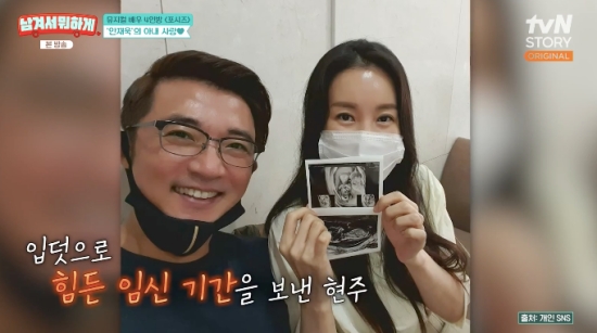 <b>안재욱</b>, 셋째는 없다는 <b>최현주</b> 위해 <b>정관수술</b> “말없이 하고 와”(남...