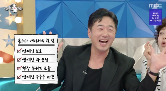 <b>류승수</b>, <b>배용준</b> ‘애착 인형’ 될만하네 “돌잔치 <b>선물</b>로 명품 <b>주얼리</b> ...