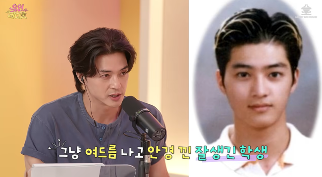 <b>김지훈</b>, <b>수능</b> 성적 <b>상위 1</b>%였는데.."학창시절에 존재감 없었다" ('유인라...