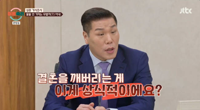 서장훈, ‘<b>고딩엄빠</b>’ 부부 재회..지인 결혼 파투+폭행한 아내에 분노 ...