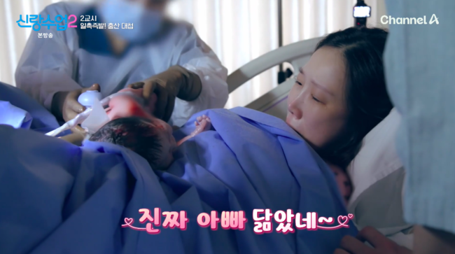 “아빠 닮았다”..<b>박소영</b>문경찬, <b>출산</b> 과정과 함께 <b>딸</b> 공개 (‘신랑수...