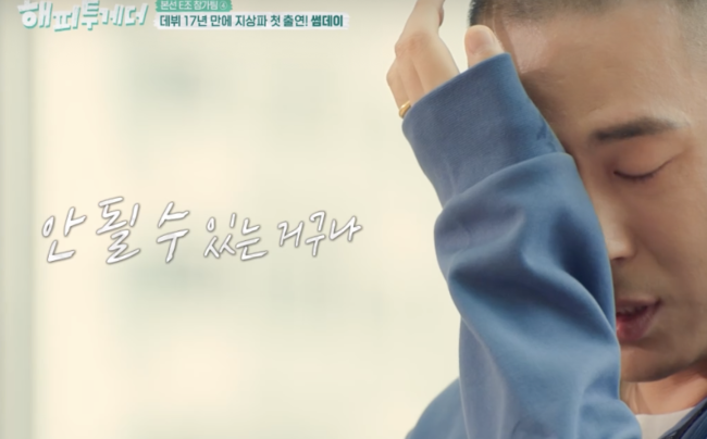 "활동 수입 0원" '윤보미' <b>라도</b> “사람답게 못 살아았다” 결국 눈물...