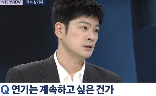 배우 <b>윤가이</b> 영향? <b>장기하</b> "연기 계속하고 싶다" 눈길 ('뉴스룸')