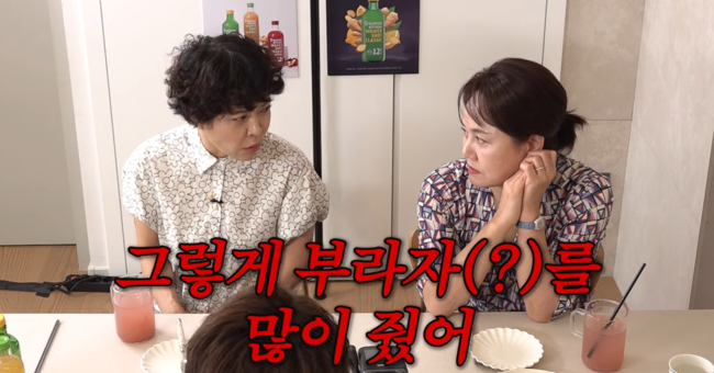 '롤링썬더' 영상 캡처
