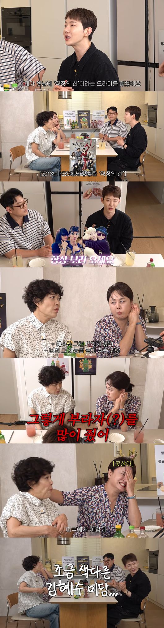 '롤링썬더' 영상 캡처