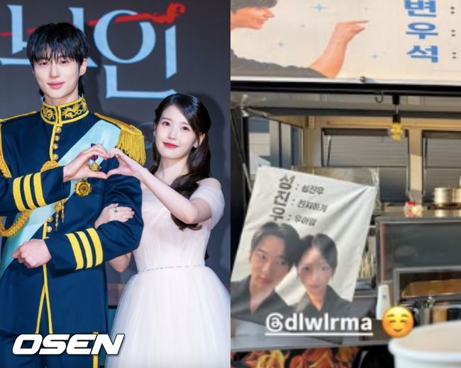 ‘대군부인’ <b>아이유</b>, <b>변우석</b>과 여전한 우정..“같이 좀 레벨업 하자”...