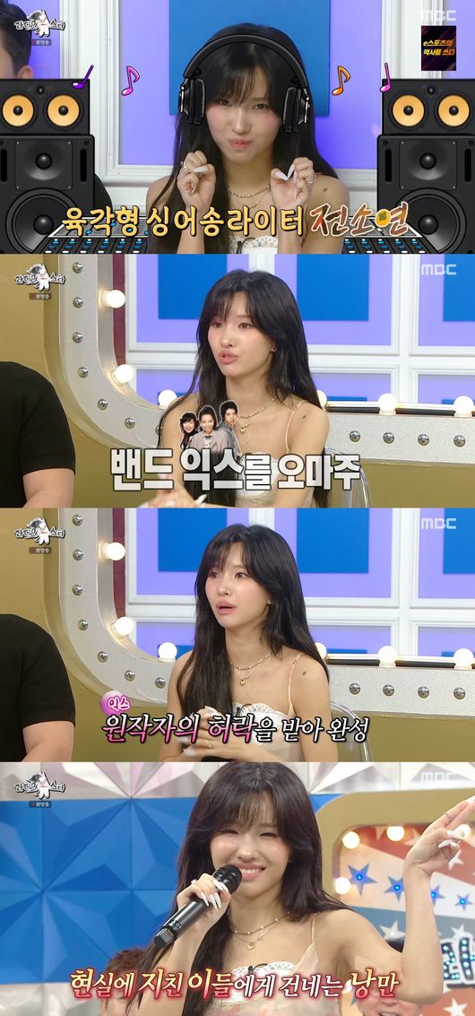아이들 소연 '퇴사할게여', <b>익스</b> '안녕하세요' <b>오마주</b>였다.."직접 연락 ...