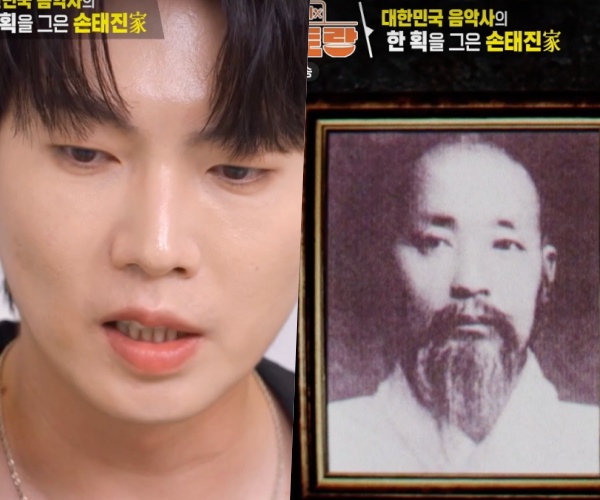 '심수봉家 <b>손태진</b>, 떳떳하게 3대까지 집안 자랑할 만..'5개국어 DNA' 인정