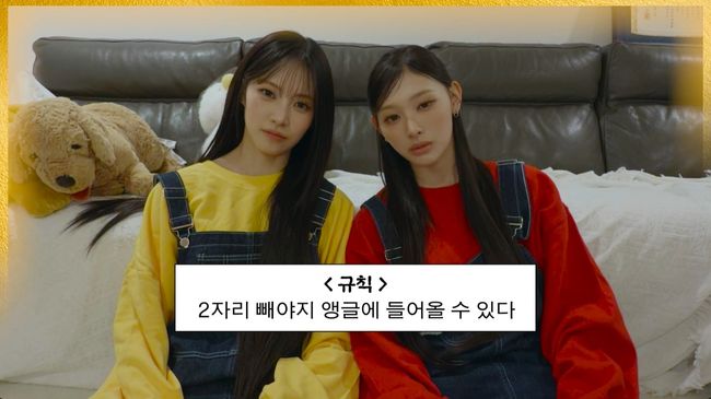 '18kg <b>감량</b>' <b>리센느 미나미</b> "살쪄서 청바지 안 들어가..너무 울어 촬영 ...