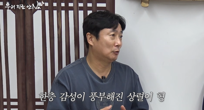 이수근, '16세 연하' <b>지상렬</b> 언급 "사랑하고 눈물 많아져" ('채널십오...