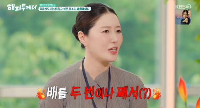 '애둘맘' <b>나비</b>, <b>제왕절개</b> 2번+출산 108일 만에 연예계 <b>복귀</b>