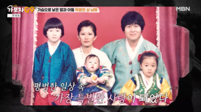 "처형이 낳은 아들 美서 데려와"..<b>송창식</b>, 삼남매中 2명이나 <b>입양</b> 이유...