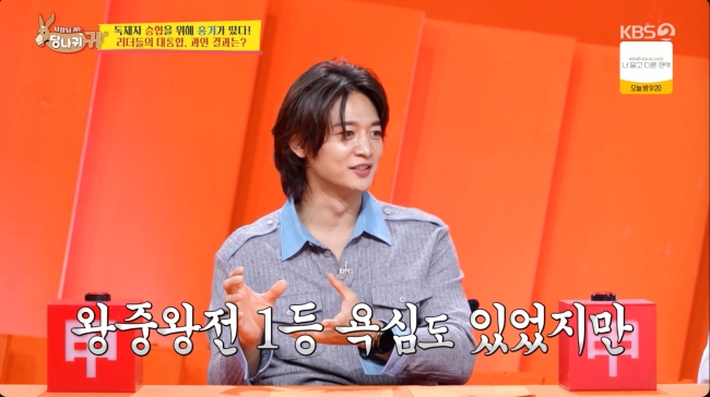 샤이니 민호, SM서 금지했는데.."'드림팀' 왕중왕전 우승 상품=최고급 승...